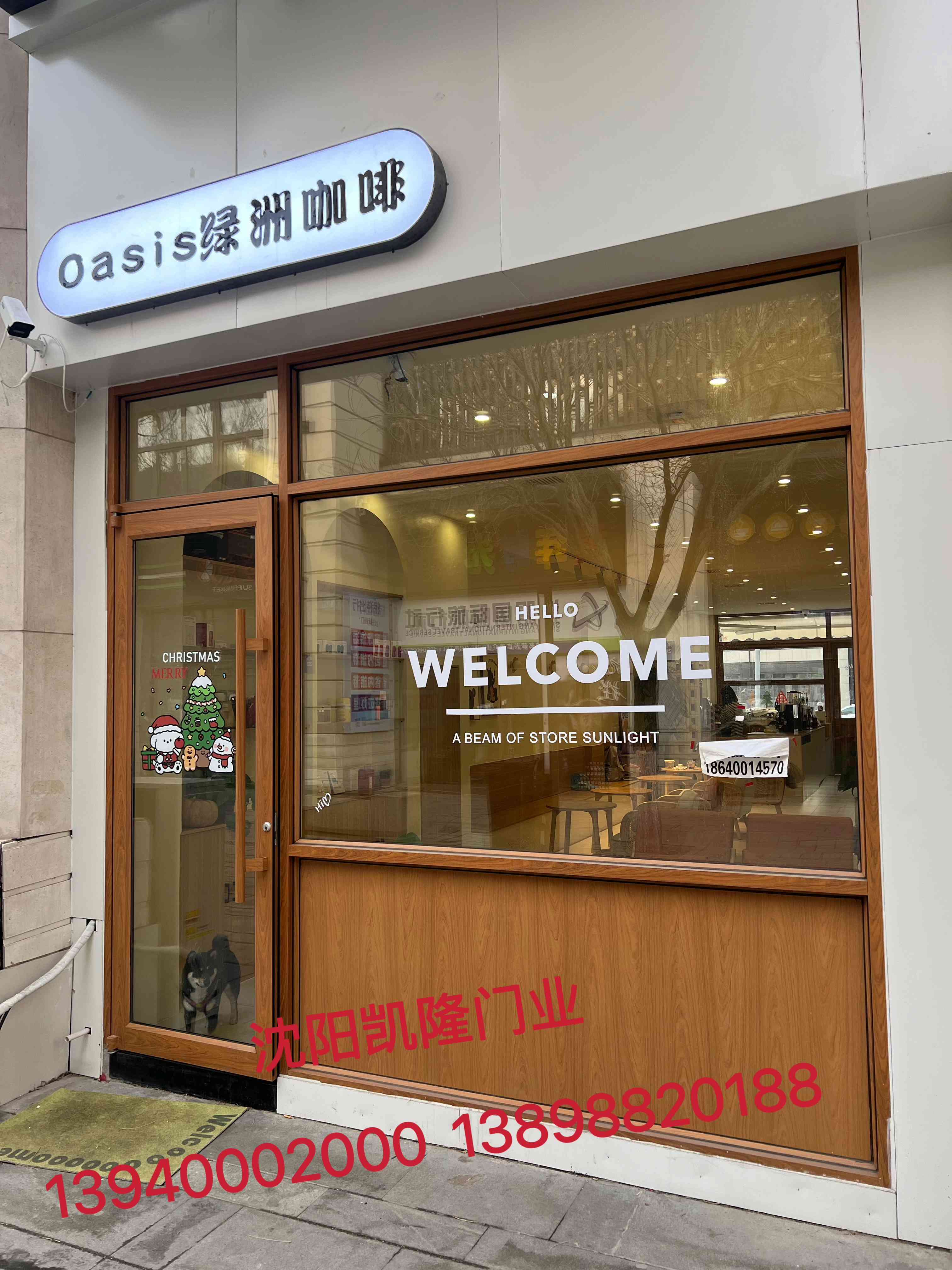 让胡路区木转印电动门 - 排名