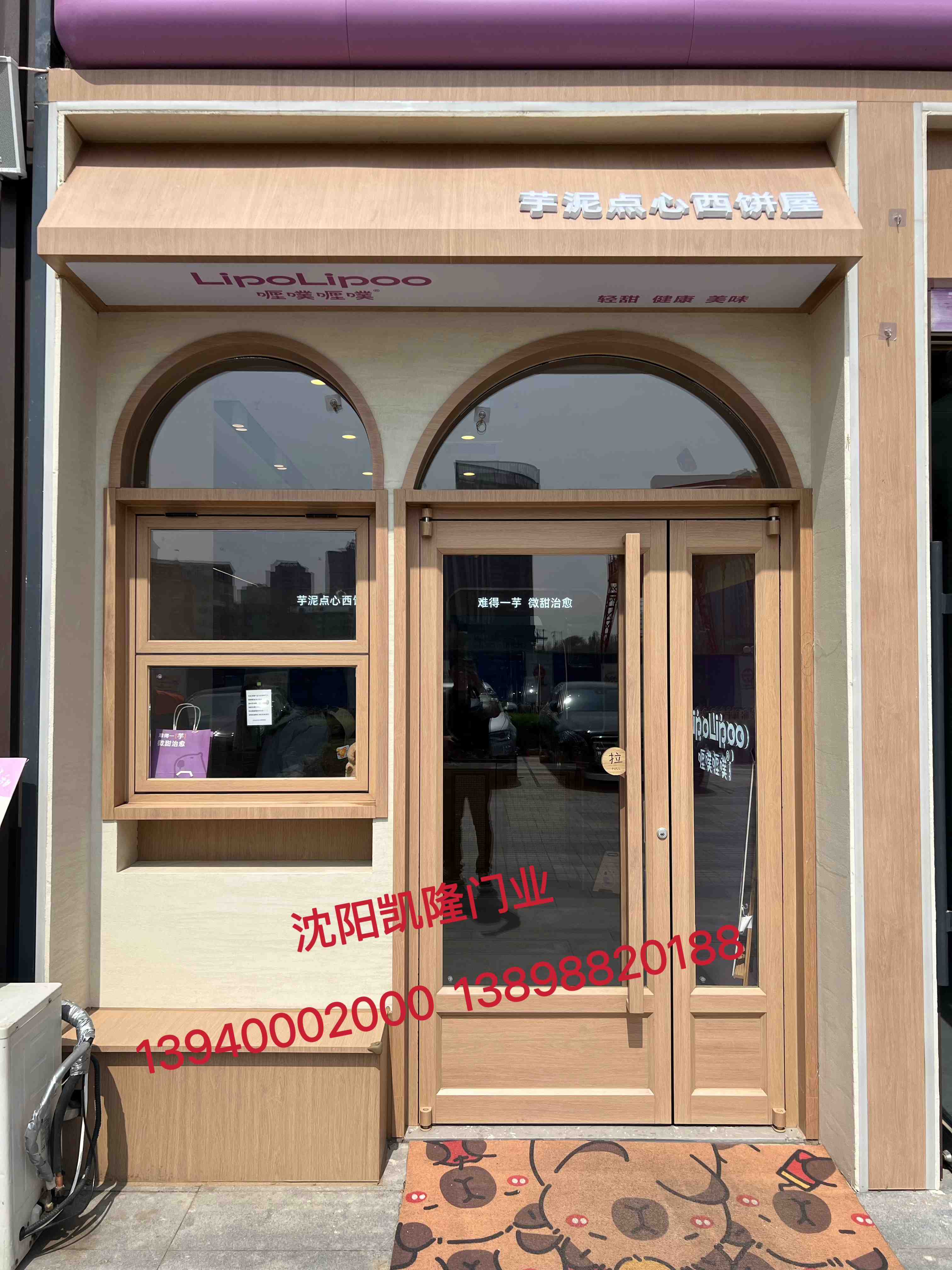 让胡路区木转印肯德门 - 方案